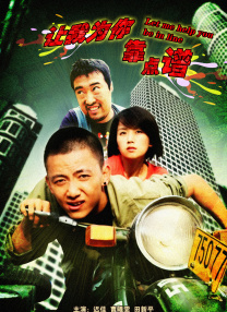 漂亮女客栈1